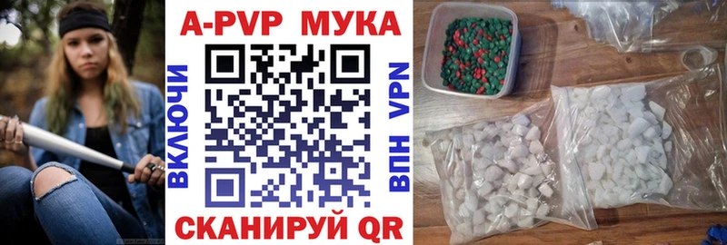 kraken онион  Новопавловск  Альфа ПВП мука 