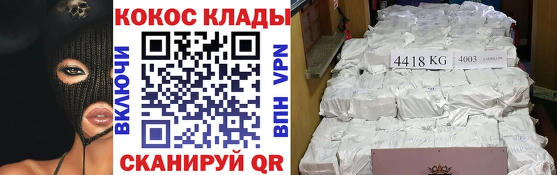 ссылка на мегу хочу наркоту Новопавловск COCAIN FishScale