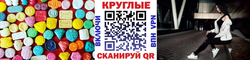 даркнет сайт  Новопавловск  Ecstasy TESLA 