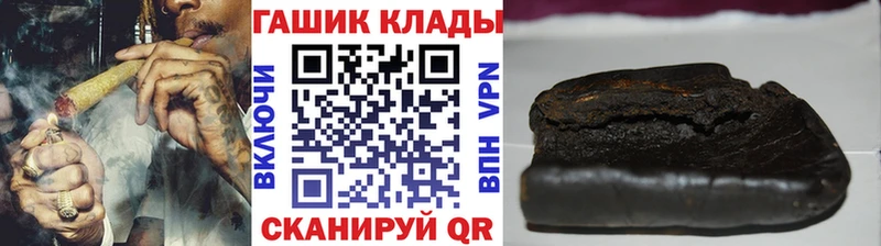 Гашиш Premium  OMG ТОР  Новопавловск 