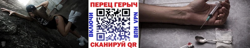 Героин хмурый  Новопавловск 