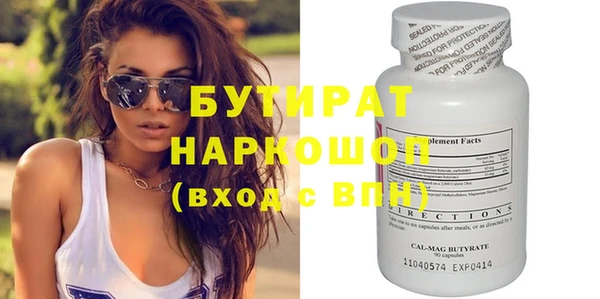дживик Бугульма