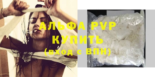 дживик Бугульма