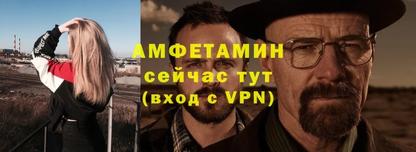 дживик Бугульма