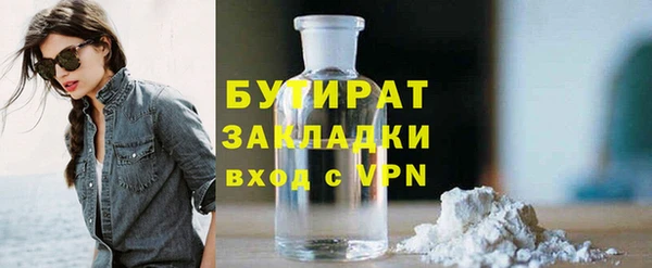 дживик Бугульма