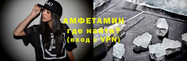 скорость mdpv Бородино