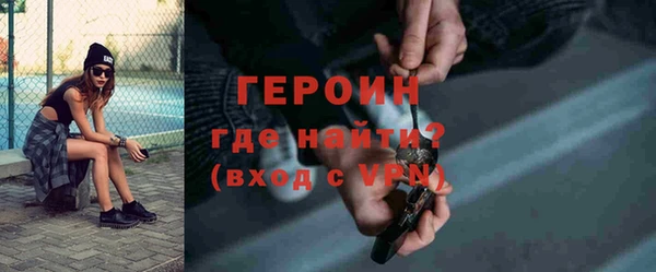 скорость mdpv Бородино