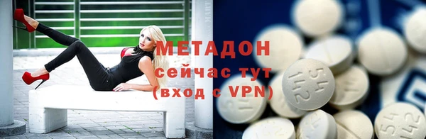 скорость mdpv Бородино