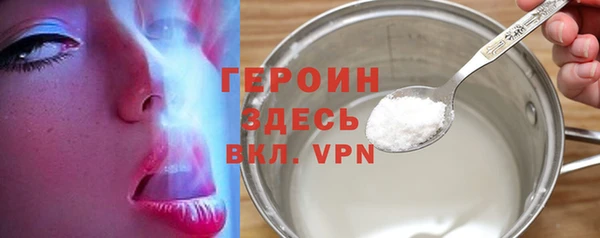 mdpv Бронницы