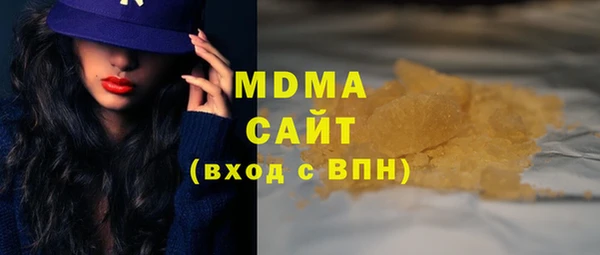 скорость mdpv Бородино