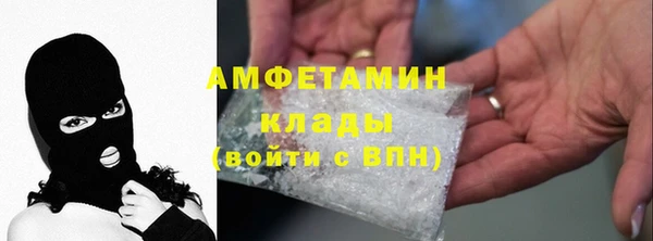 скорость mdpv Бородино