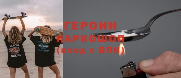 mdpv Бронницы
