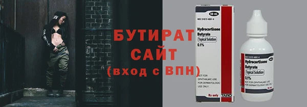 дживик Бугульма