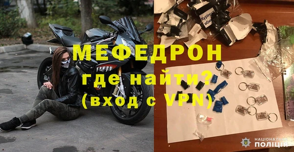 mdpv Бронницы