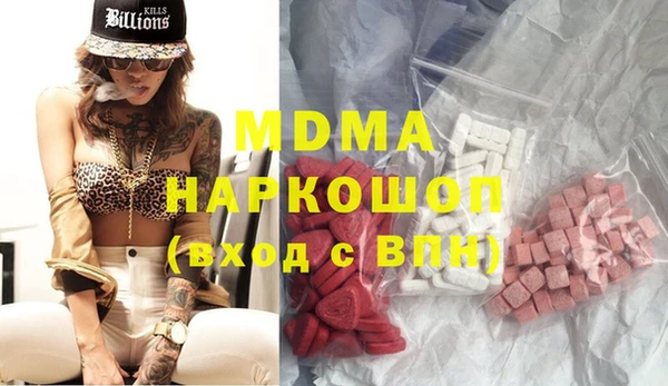 скорость mdpv Бородино