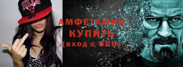 mdpv Бронницы