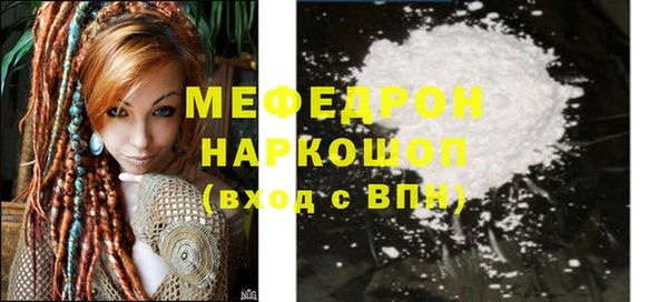скорость mdpv Бородино