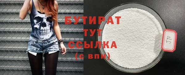 дживик Бугульма