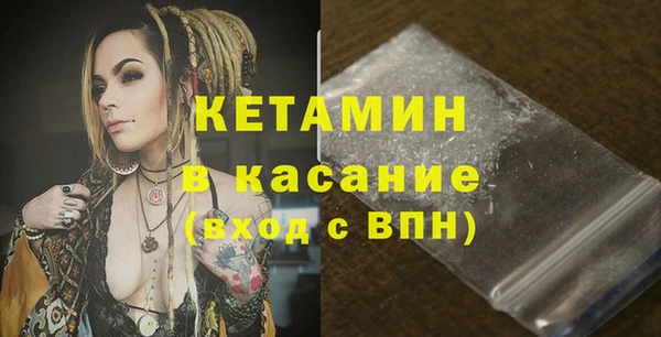 мефедрон Верхний Тагил