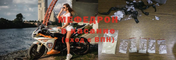скорость mdpv Бородино