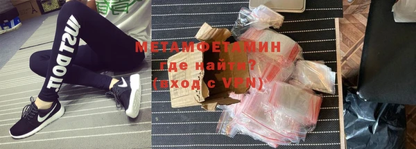 скорость mdpv Бородино