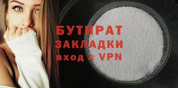 скорость mdpv Бородино
