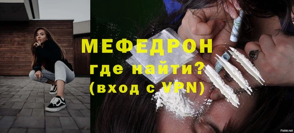 дживик Бугульма