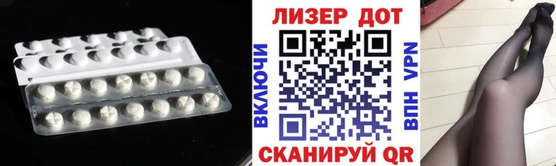 LSD-25 экстази кислота  Новопавловск 