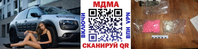 hydra рабочий сайт Новопавловск МДМА VHQ