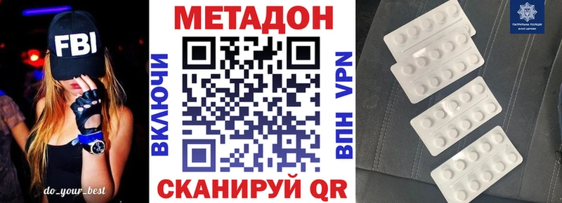 МЕТАДОН белоснежный  сайты даркнета официальный сайт  Новопавловск  купить наркоту 
