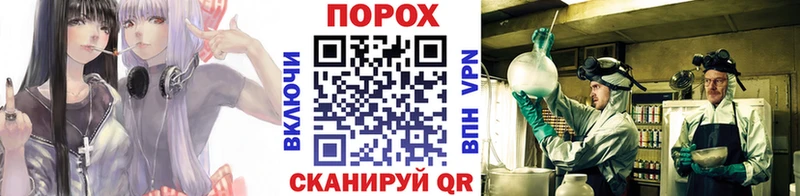 Первитин пудра  Новопавловск 
