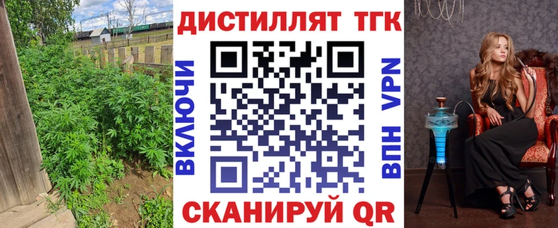 цена наркотик  Новопавловск  ТГК концентрат 