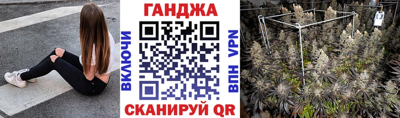 закладки  Новопавловск  МАРИХУАНА конопля 